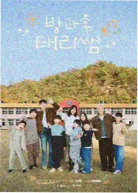 日本综艺在线观看 人类观察